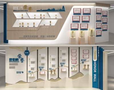 现代文化宣传墙3D模型下载